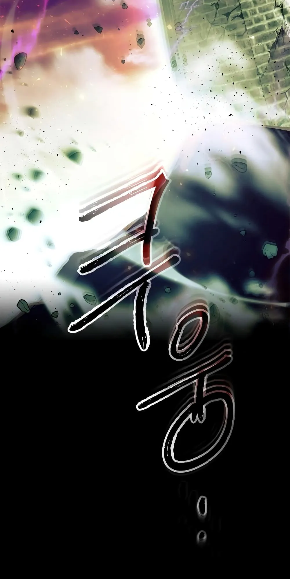 Leveling With the Gods ตอนที่ 1 หน้า 5