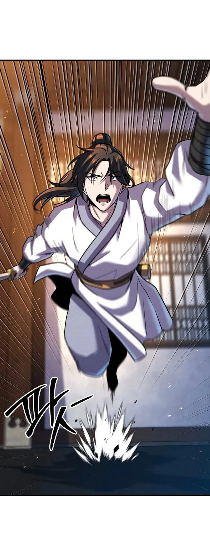 I Become the Youngest Disciple of the Martial Arts Leader ตอนที่ 43 หน้า 20