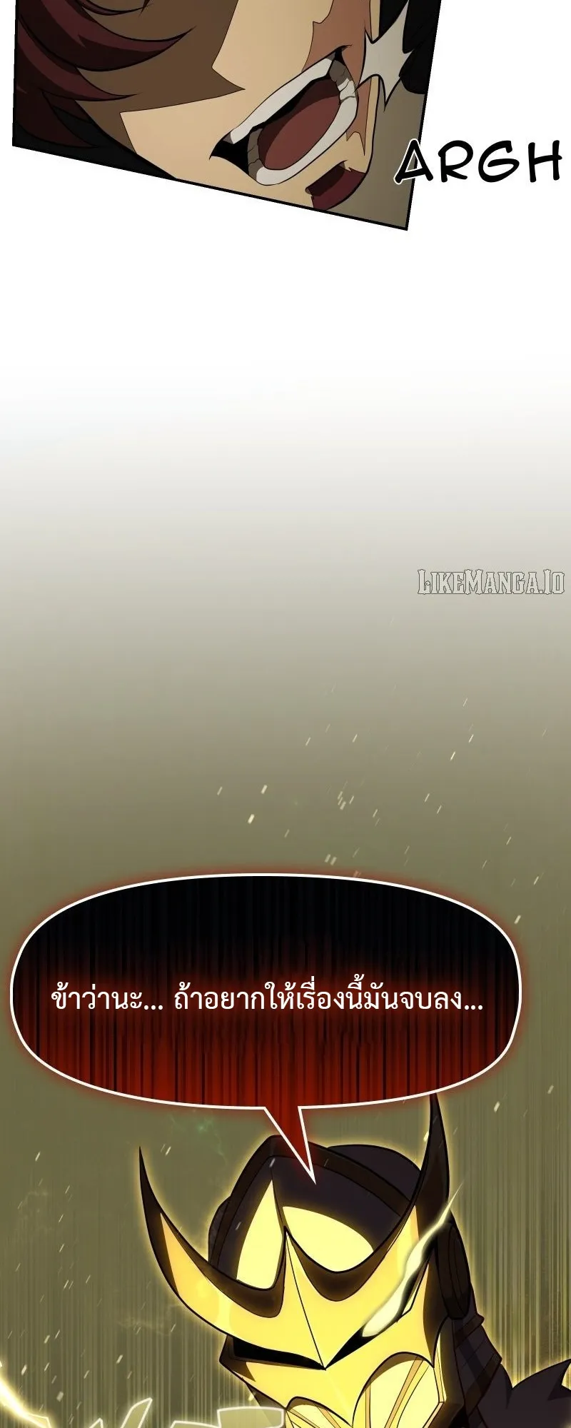Impure Blood Regression ตอนที่ 1 หน้า 108