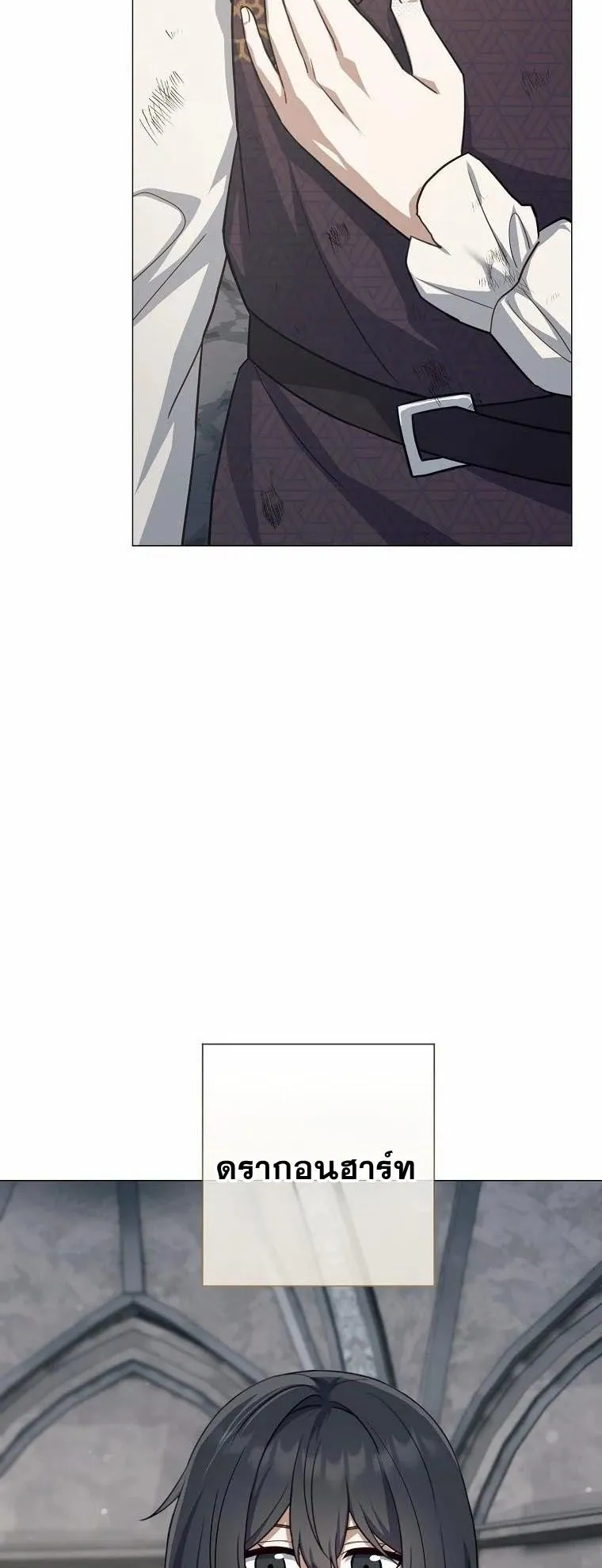 Magic Lord ตอนที่ 5 หน้า 35