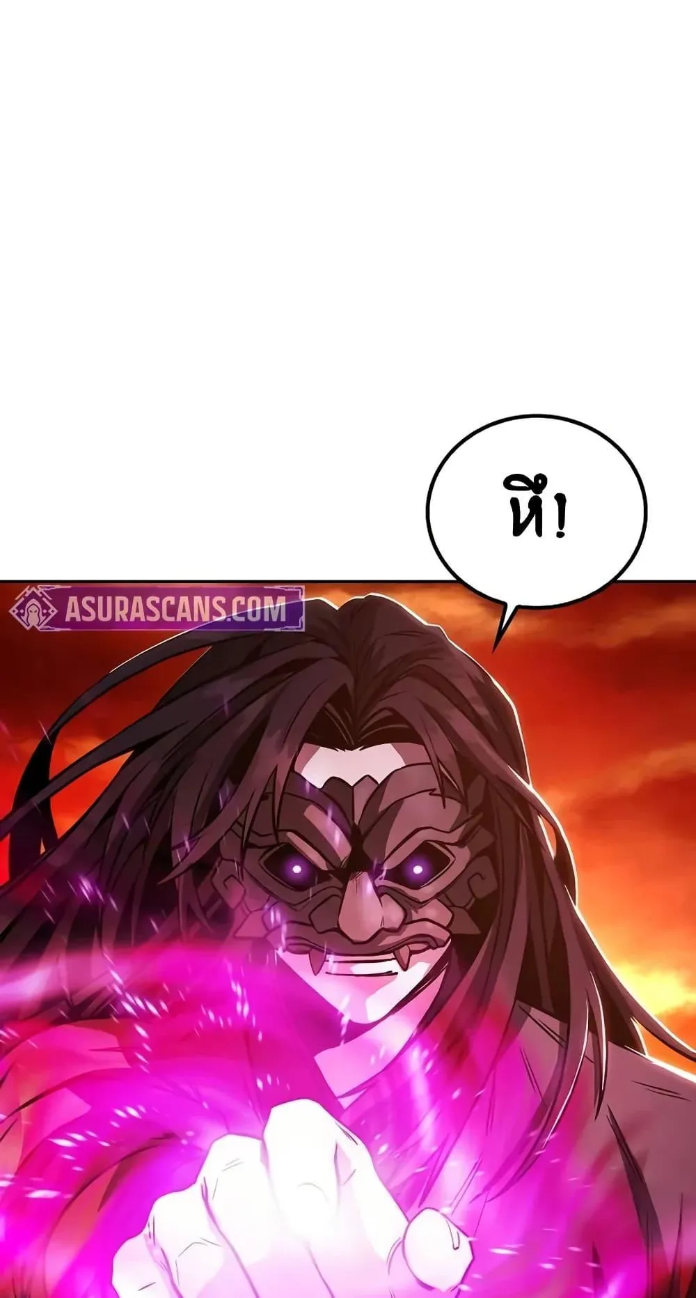 Mount Hua Sect’s Genius Phantom Swordsman ตอนที่ 1 หน้า 117