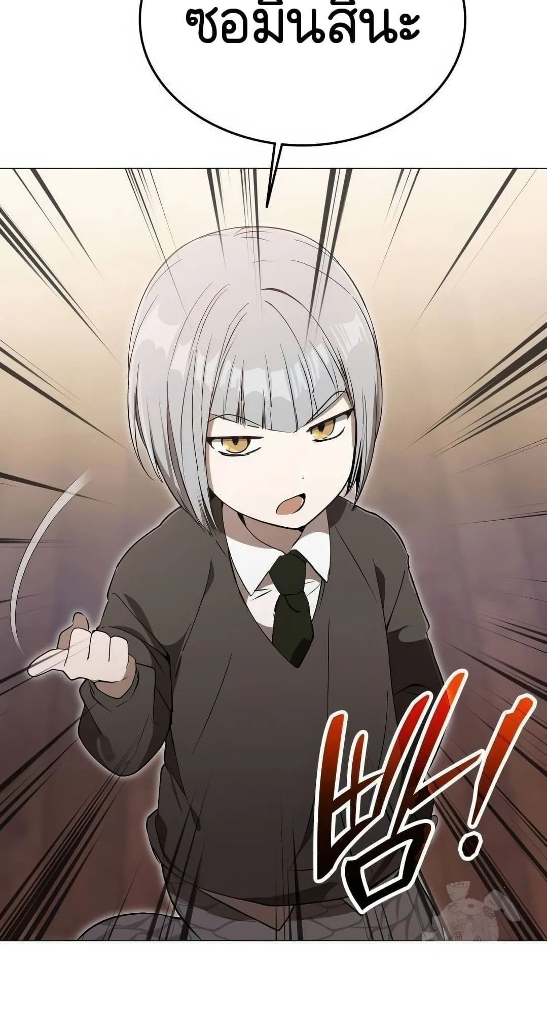 Shinsu Kindergarten ตอนที่ 3 หน้า 67