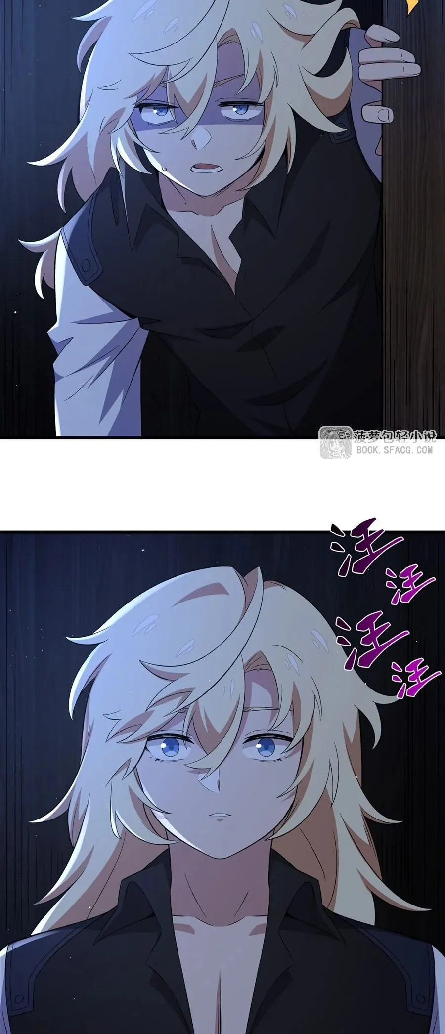 The Yellow-Haired Villain in Female Main Character’s Novel Wants Happiness ตอนที่ 28 หน้า 17