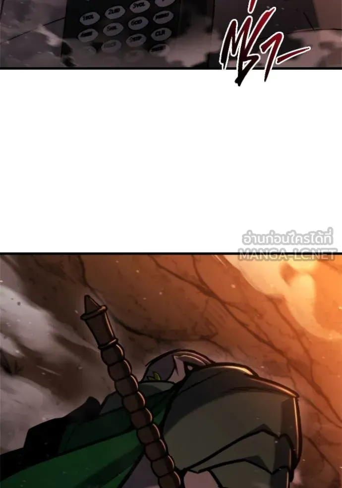 Hiding the logistics center in Apocalypse ตอนที่ 37 หน้า 150