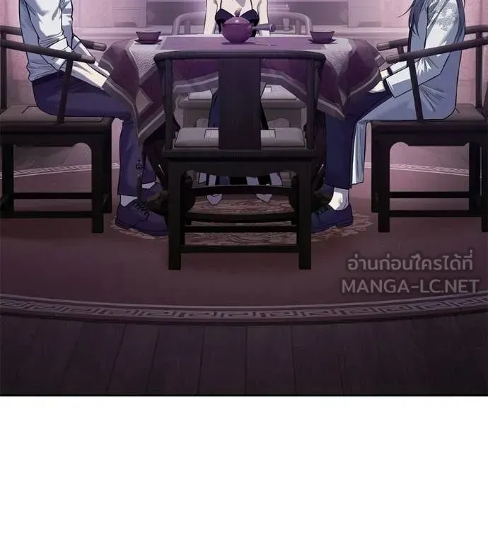 Red Shirt ตอนที่ 30 หน้า 178