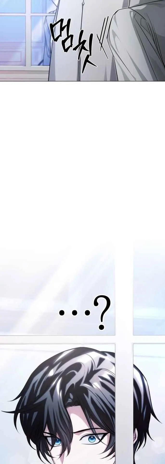 The Magic Tower Problematic Child ตอนที่ 1 หน้า 85