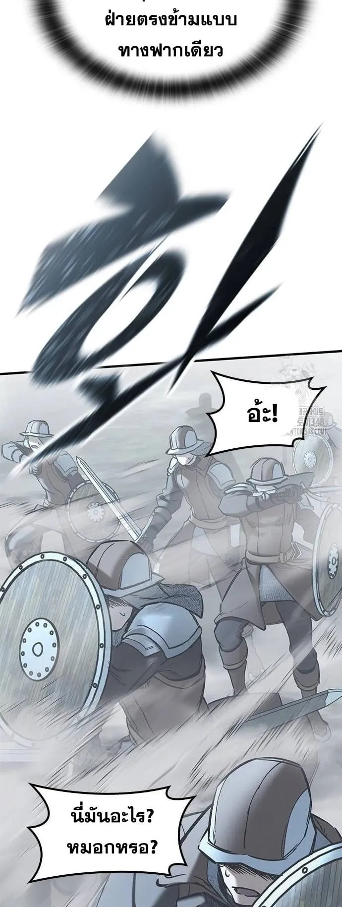 Eternally Regressing Knight ตอนที่ 18 หน้า 98