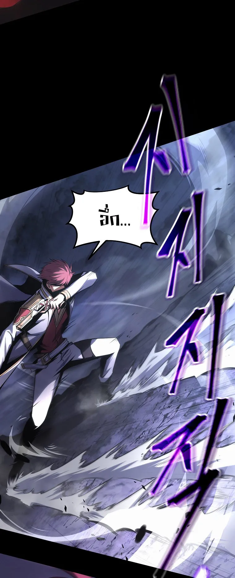 Drug-Eating Genius Mage ตอนที่ 1 หน้า 62