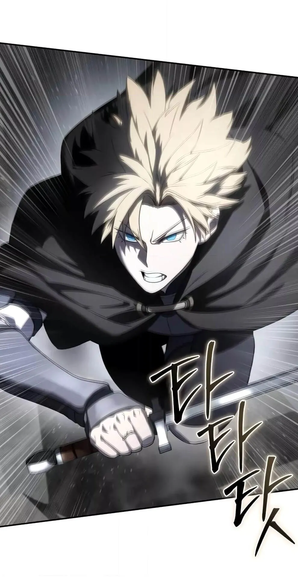 Star-Embracing Swordmaster ตอนที่ 50 หน้า 113