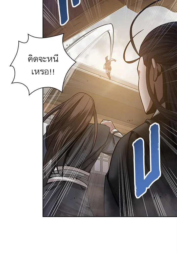 Nano Machine Chapter 19 หน้า 79