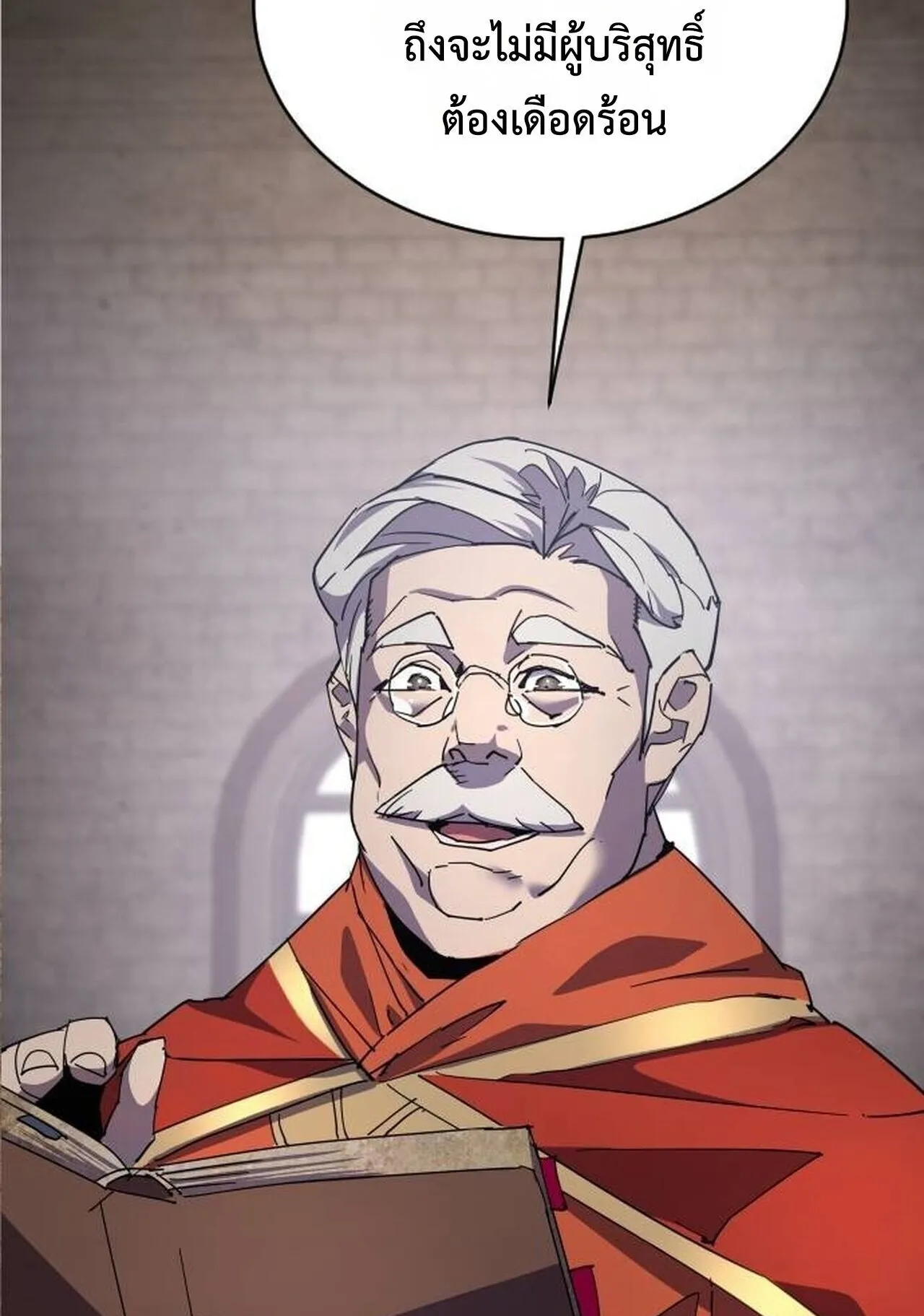 The Genius Mage Who Uses His Fists ตอนที่ 32 หน้า 146