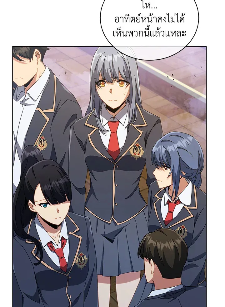 Necromancer Academy’s Genius Summoner Chapter 27 หน้า 98