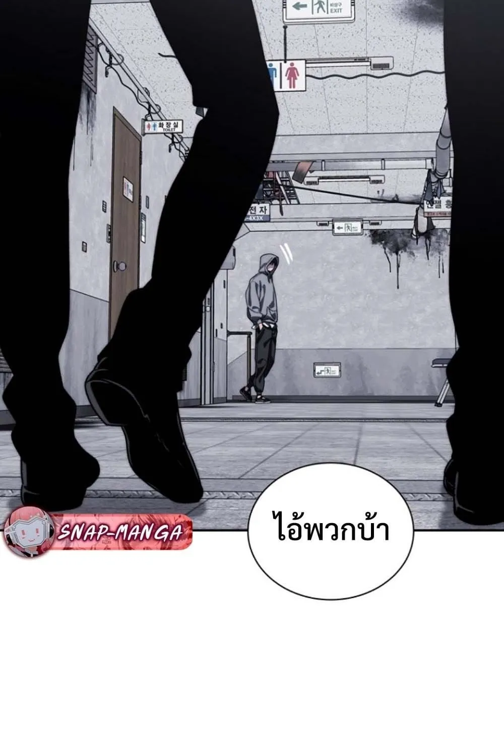 The 18-Year Old Demon King ตอนที่ 4 หน้า 78