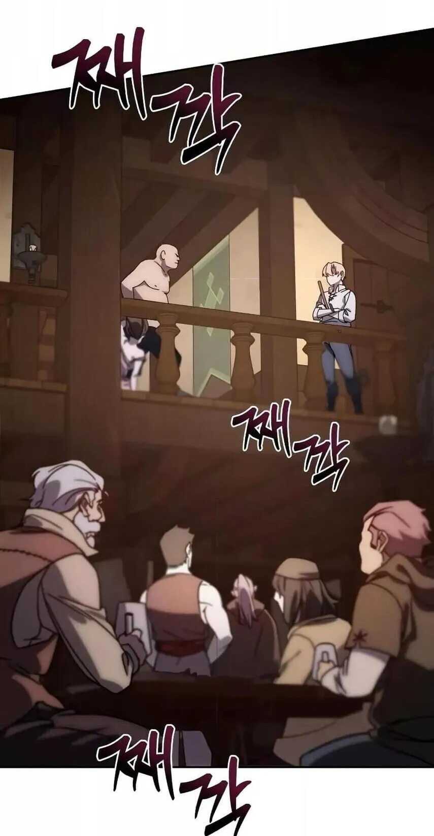 Star-Embracing Swordmaster ตอนที่ 1 หน้า 98