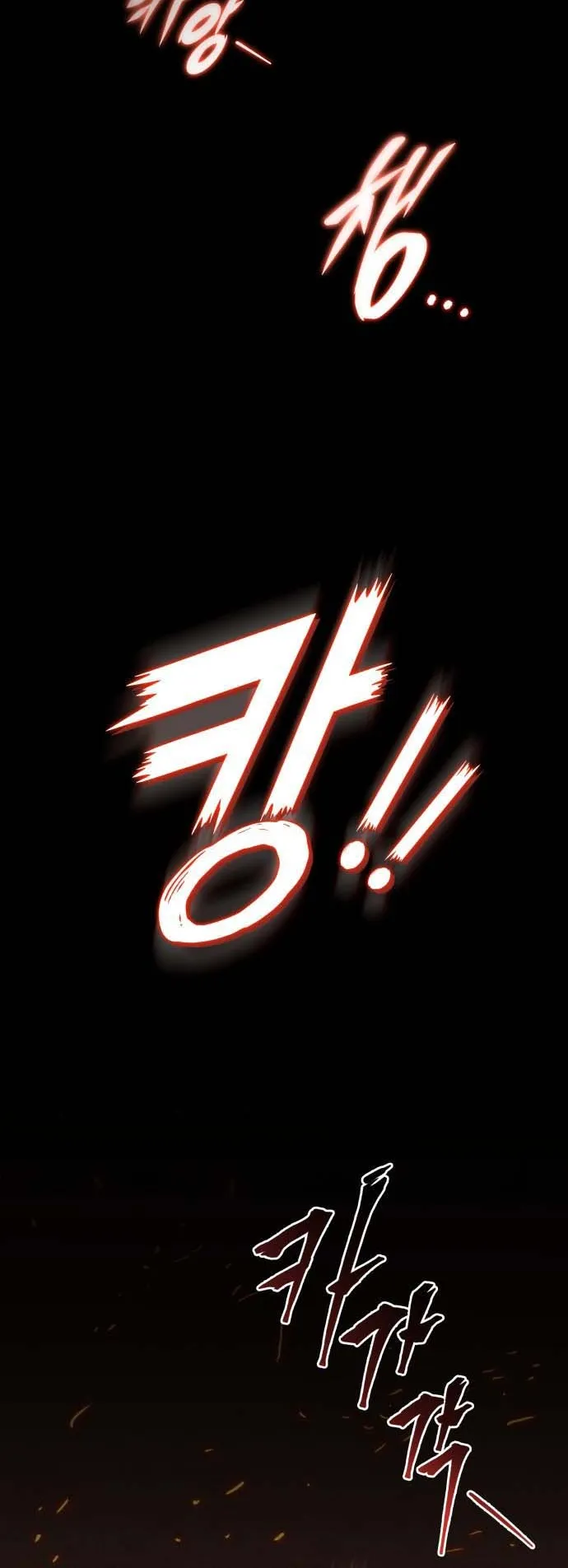 The Wandering Knight’s Survival Manual ตอนที่ 2 หน้า 66