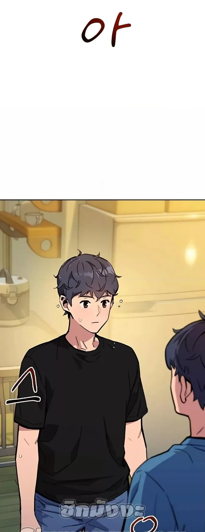 Auto Hunting With My Clones ตอนที่ 5 หน้า 13