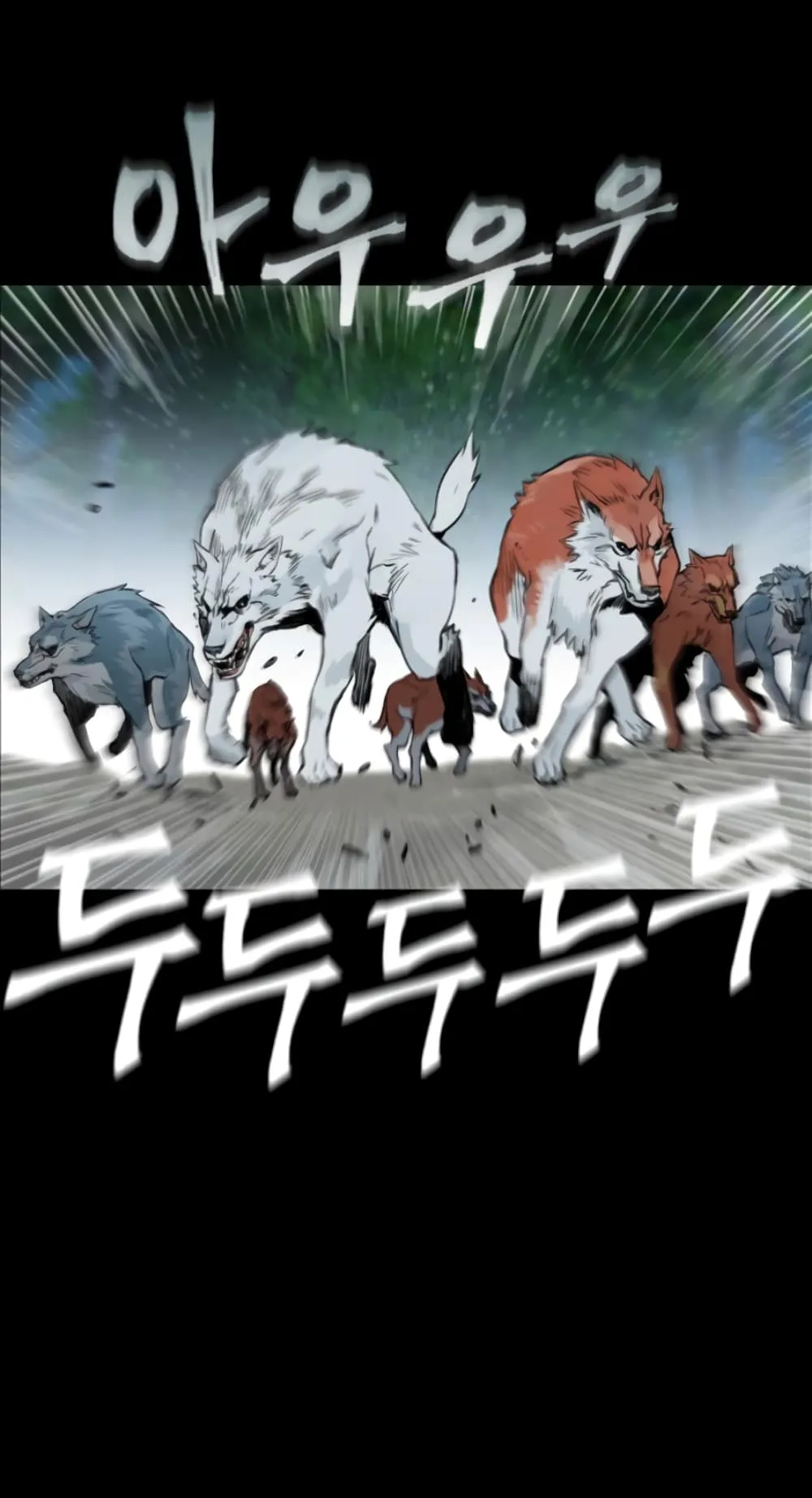 The Druid of Seoul Station ตอนที่ 1 หน้า 67