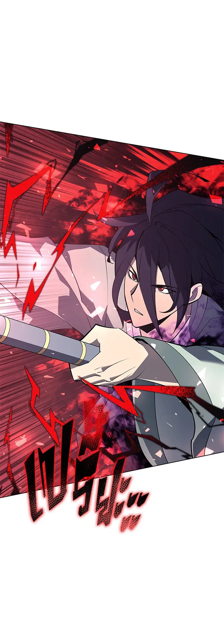 Overgeared ตอนที่ 120 หน้า 38