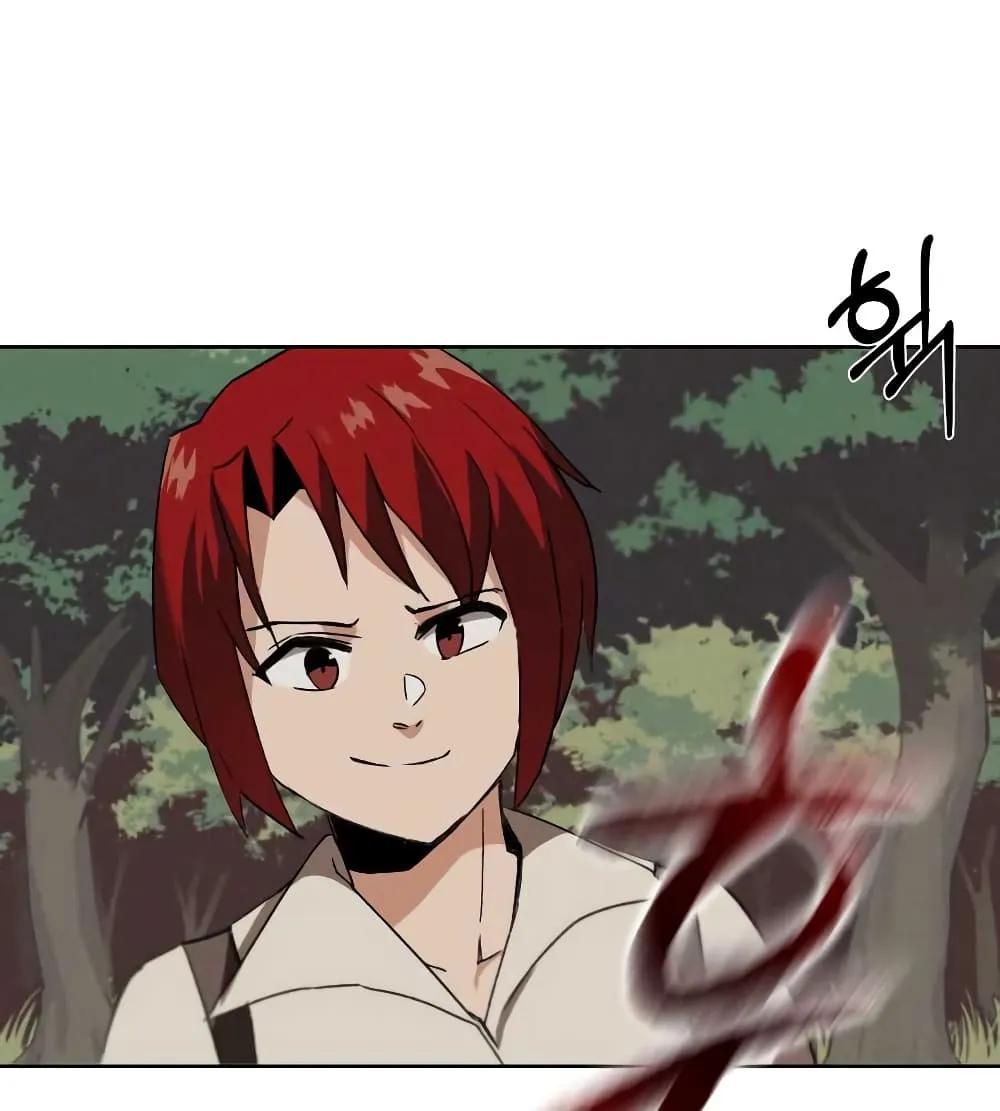 The Lazy Lord Masters the Sword ตอนที่ 10.5 หน้า 77