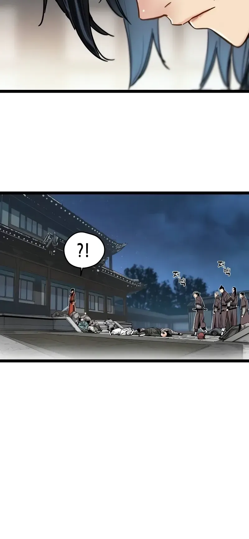 Surviving as a Genius on Borrowed Time ตอนที่ 2 หน้า 29
