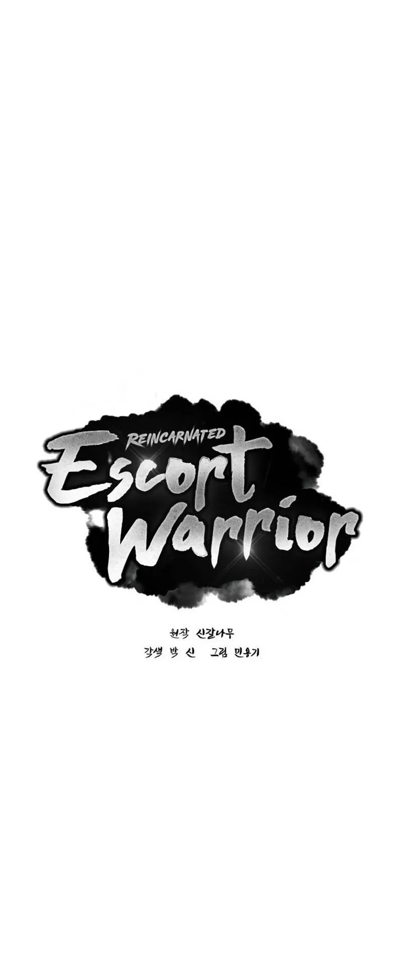 Reincarnated Escort Warrior ตอนที่ 9 หน้า 5