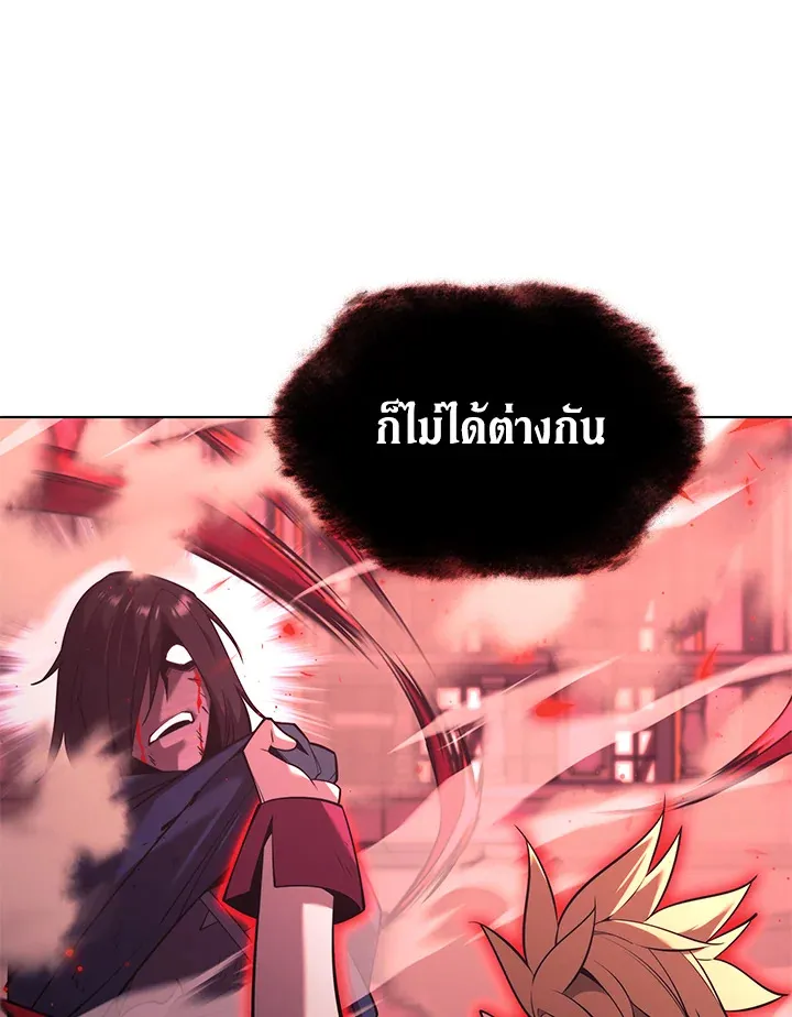 Overgeared ตอนที่ 158 หน้า 102