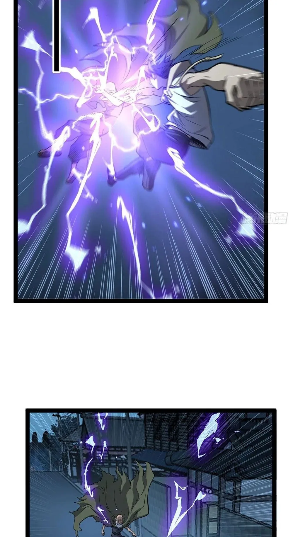 Gatekeeper of the Boundless Worlds ตอนที่ 67 หน้า 11