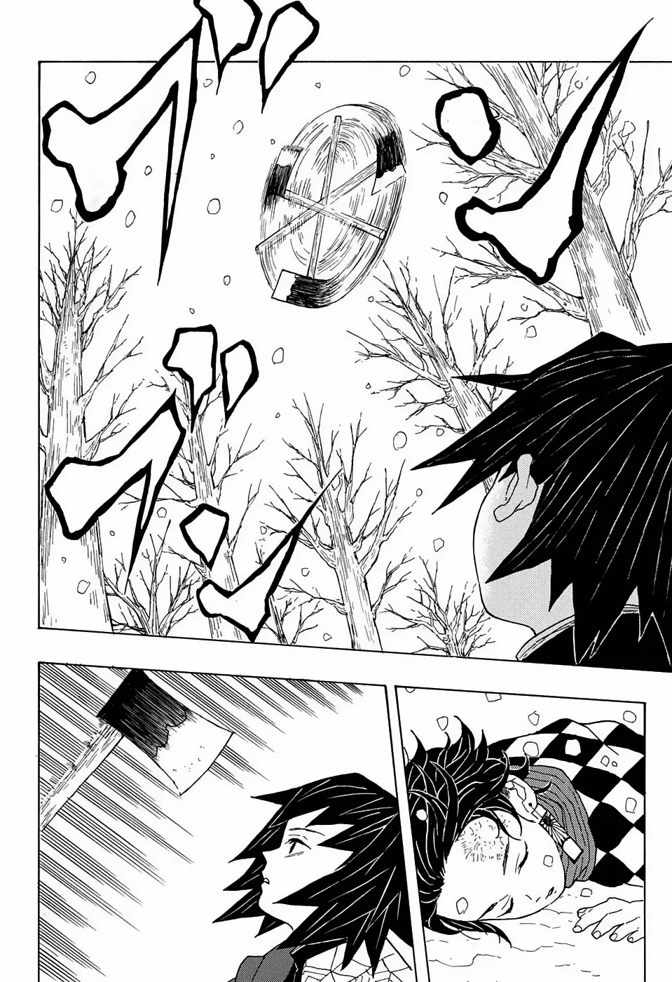 Kimetsu no yaiba ตอนที่ 1 หน้า 42