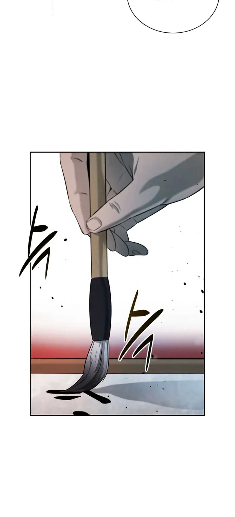 Moon Shadow Sword Emperor ตอนที่ 5 หน้า 69
