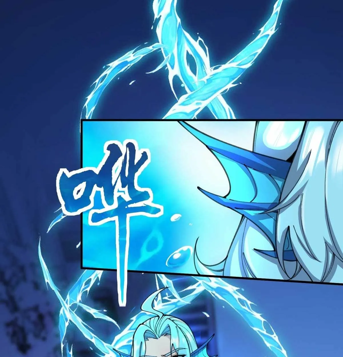 Goddess Evolution ตอนที่ 11 หน้า 19