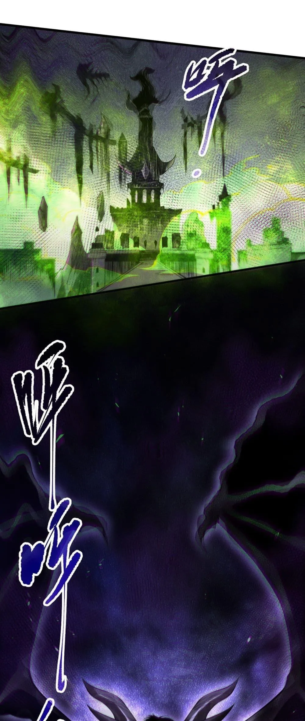 Disastrous Necromancer ตอนที่ 154 หน้า 41