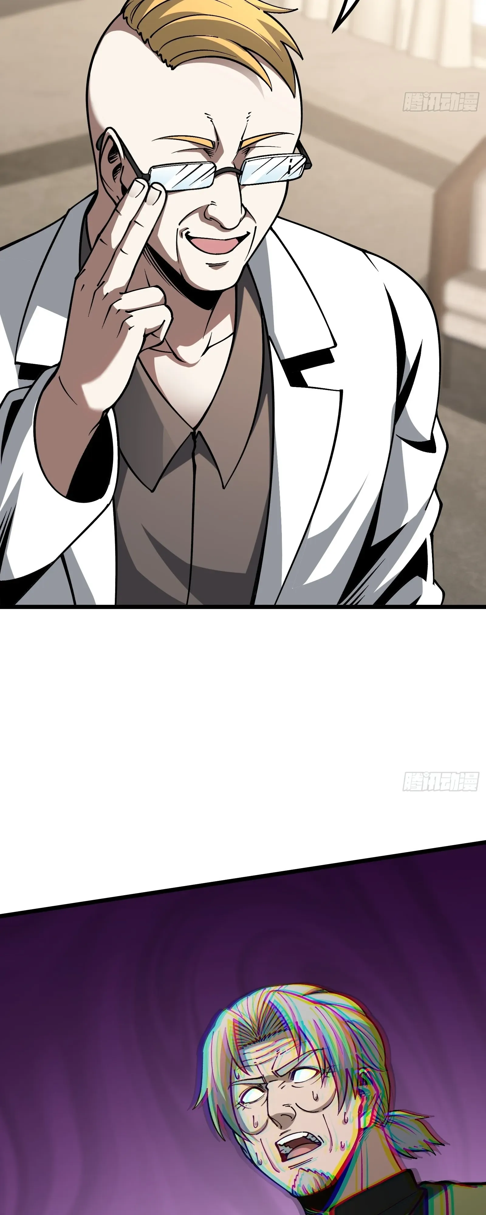 City God Level Grandmaster ตอนที่ 14 หน้า 27