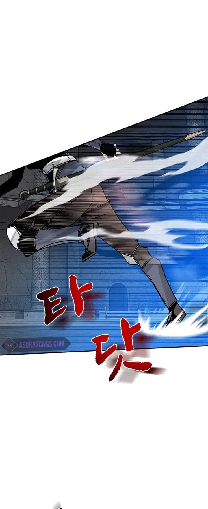 SSS-Class Gacha Hunter ตอนที่ 7 หน้า 24