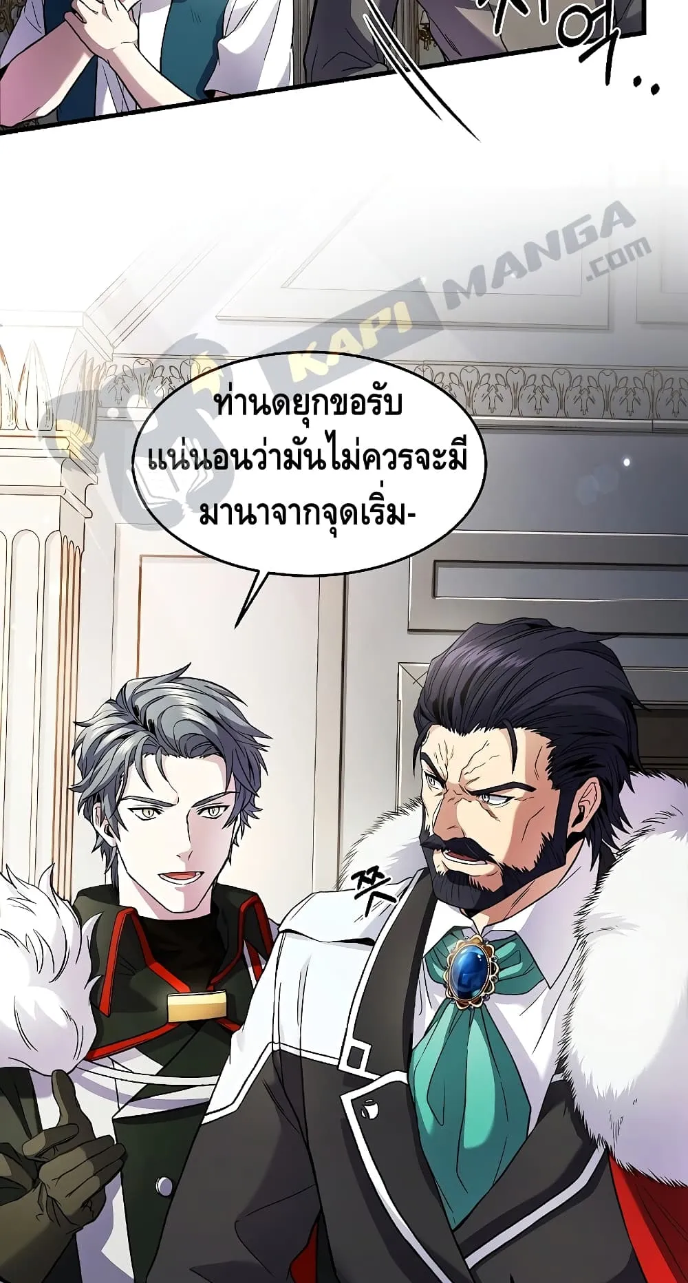The Legendary Spearman Returns ตอนที่ 4 หน้า 8