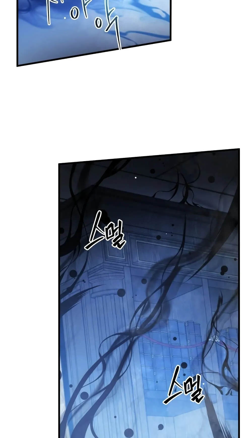 Swordmaster’s Youngest Son ตอนที่ 6 หน้า 75