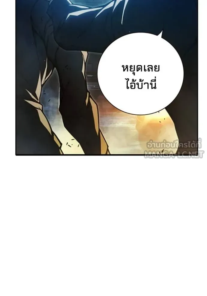 Juvenile Prison ตอนที่ 74 หน้า 12