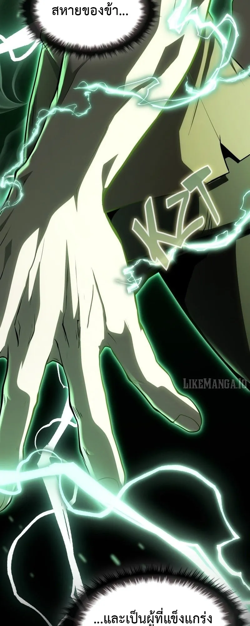 Impure Blood Regression ตอนที่ 1 หน้า 36