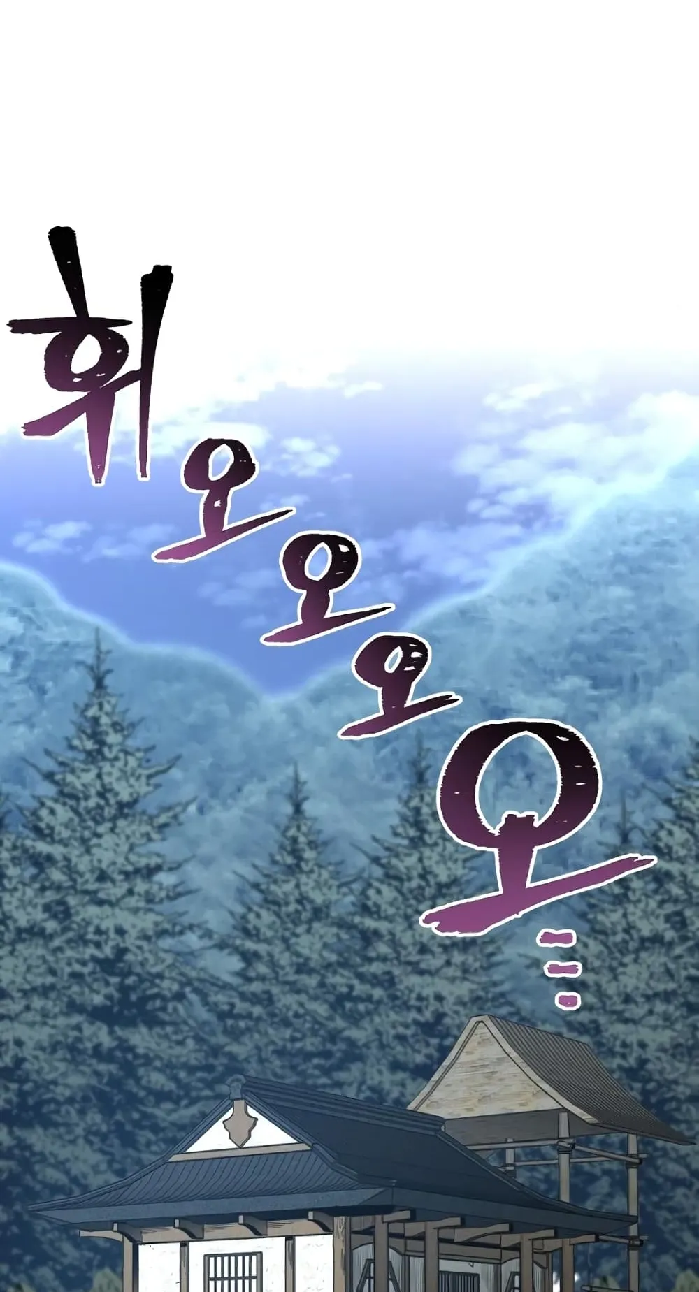Heavenly Demon Cultivation Simulation ตอนที่ 3 หน้า 56