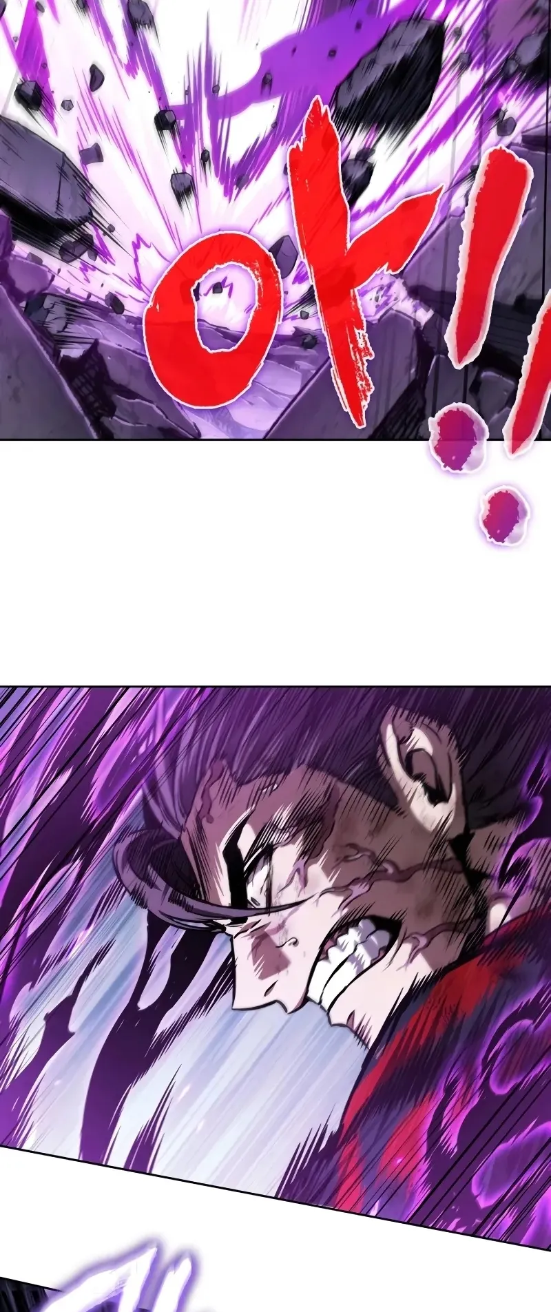 Nano Machine Chapter 259 หน้า 25