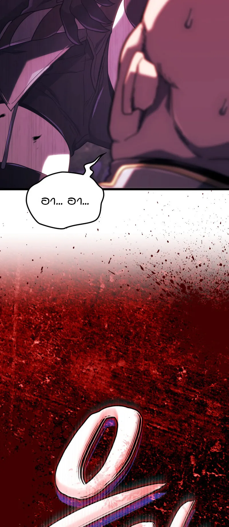 Revenge of the Iron-Blooded Sword Hound ตอนที่ 131 หน้า 49