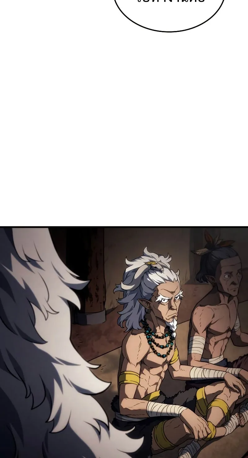 Revenge of the Iron-Blooded Sword Hound ตอนที่ 38 หน้า 25