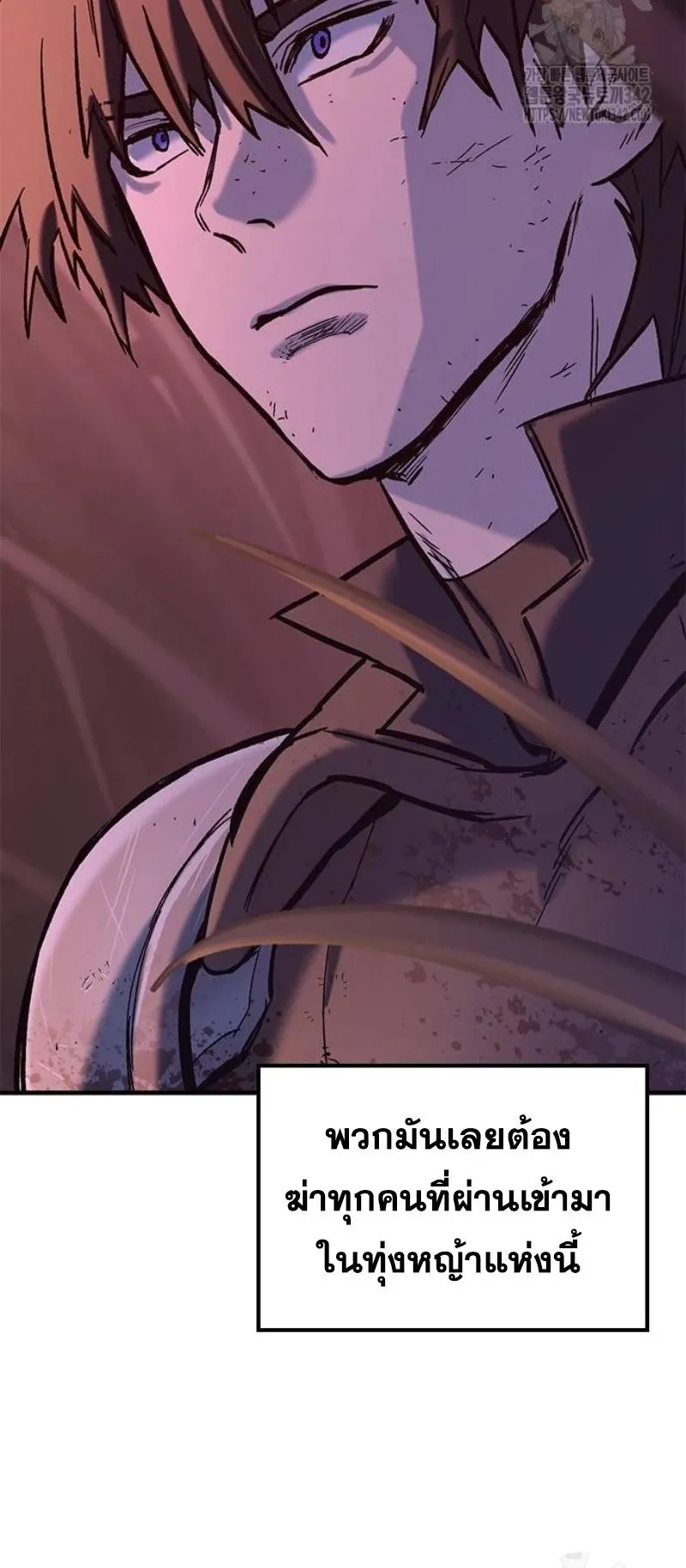 Eternally Regressing Knight ตอนที่ 12 หน้า 115