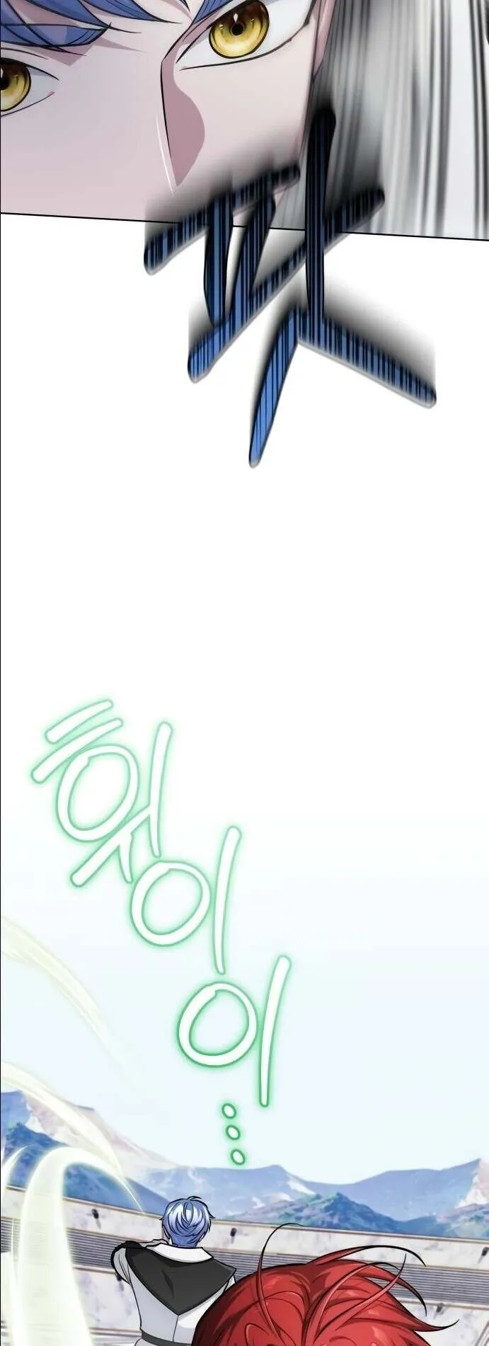 The Magic Tower’s Problem Child ตอนที่ 12 หน้า 97