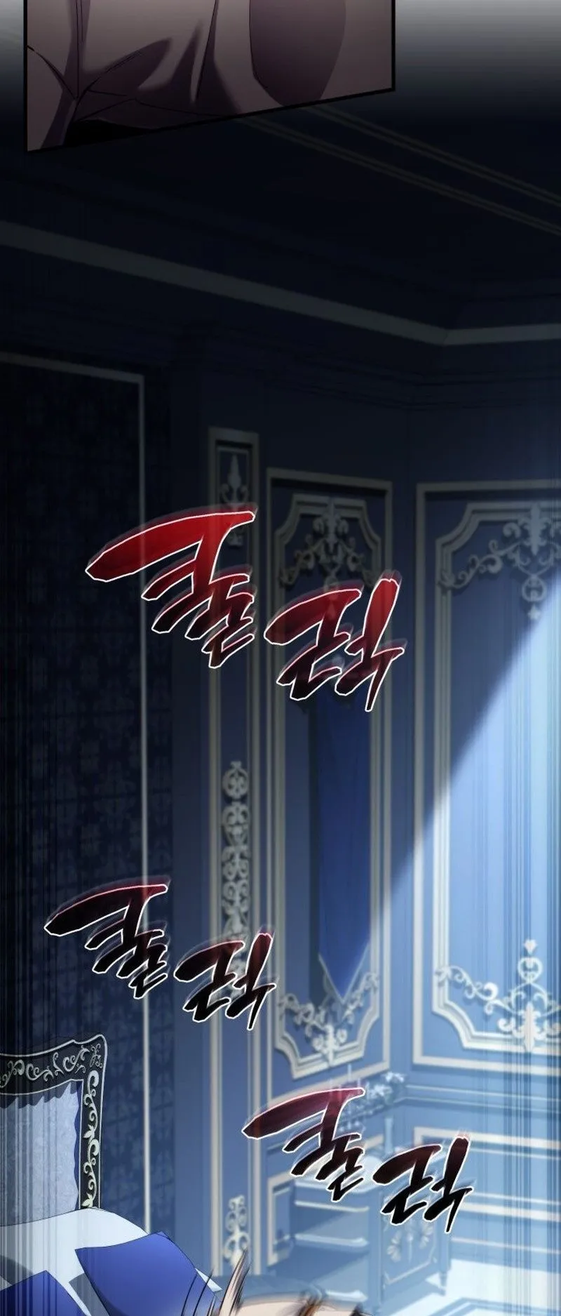 I Became The Rogue First Prince ตอนที่ 14 หน้า 9
