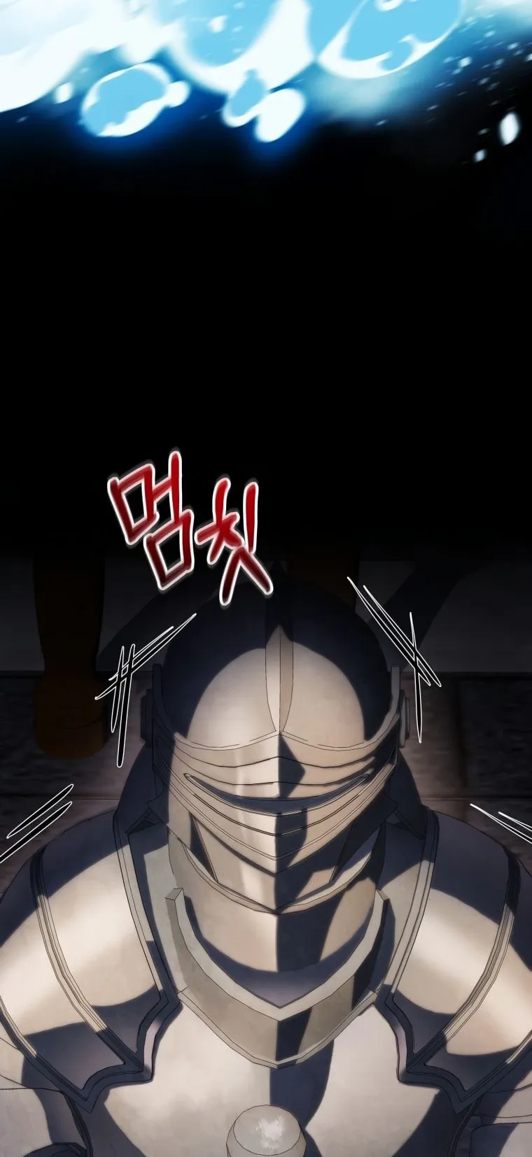 A Dragonslayer’s Peerless Regression ตอนที่ 6 หน้า 87