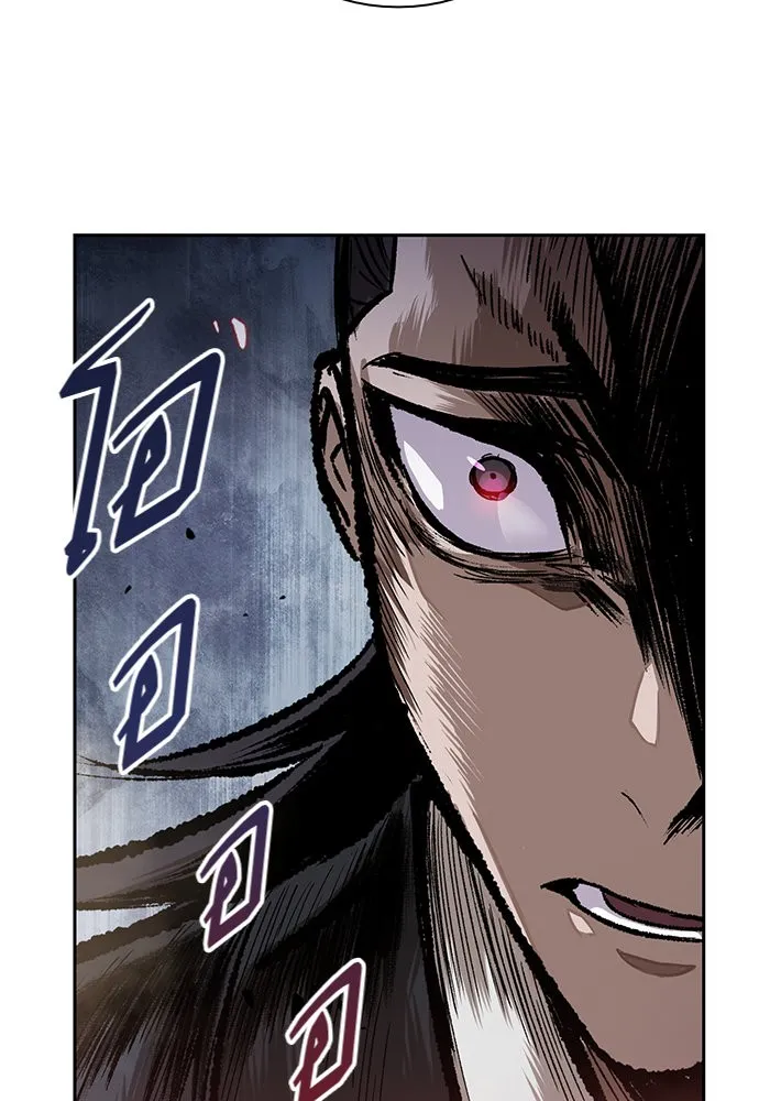 Nano Machine Chapter 29 หน้า 30