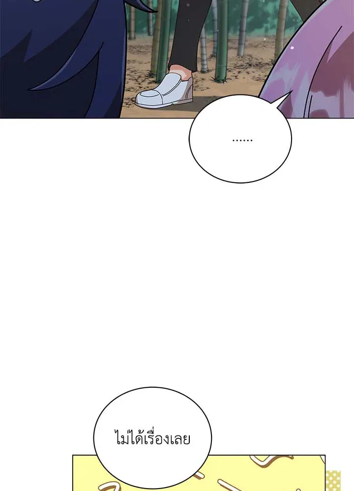 Necromancer Academy’s Genius Summoner Chapter 34 หน้า 35