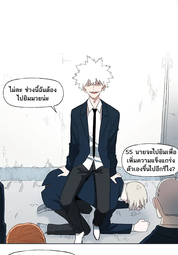 The Boxer ตอนที่ 3 หน้า 49