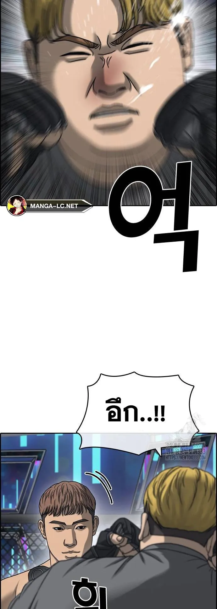 Loser Life 2 ตอนที่ 19 หน้า 49