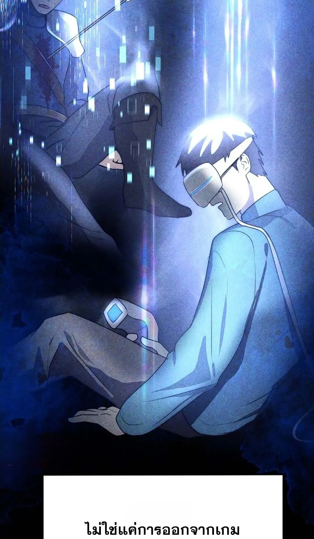 Regressed Genius Creates Mythic Items ตอนที่ 4 หน้า 79